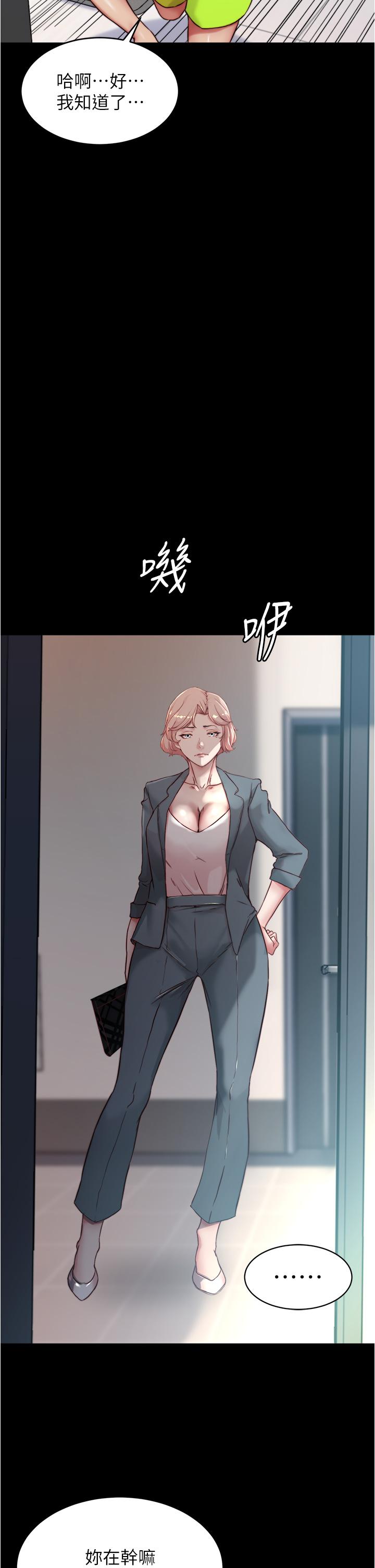 第33张