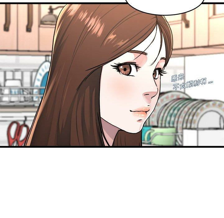 第18张