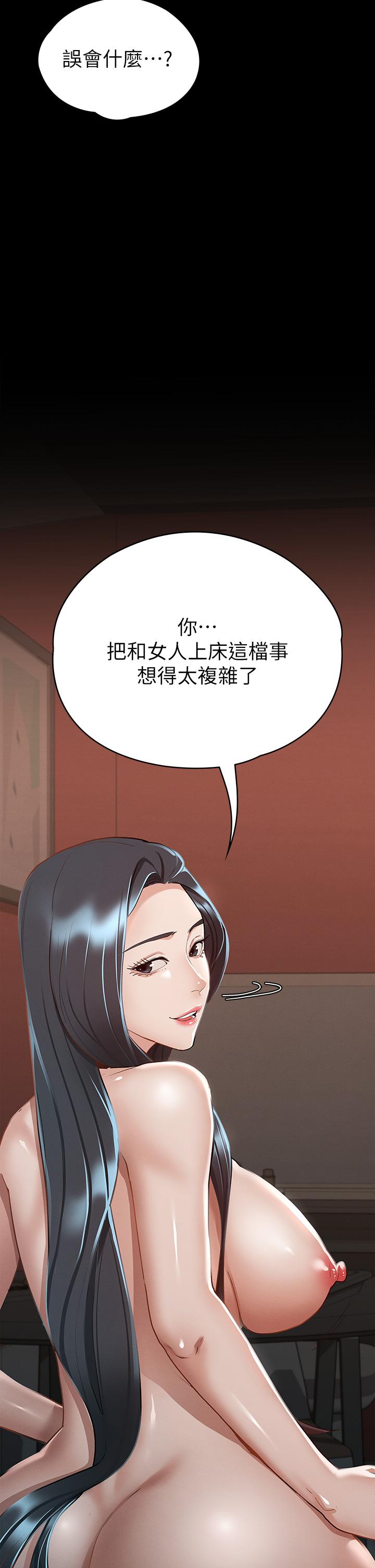 第40张