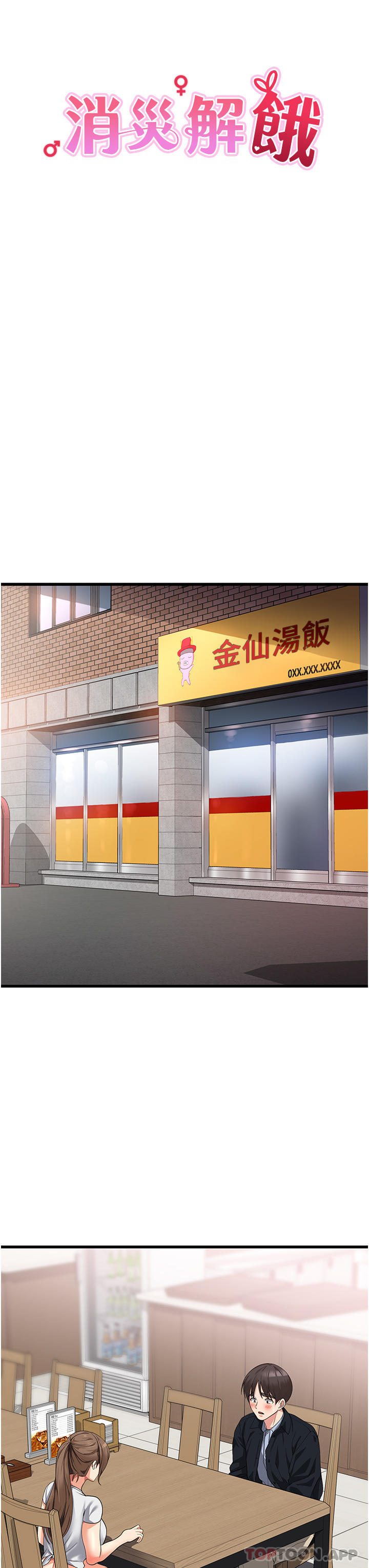 第20张