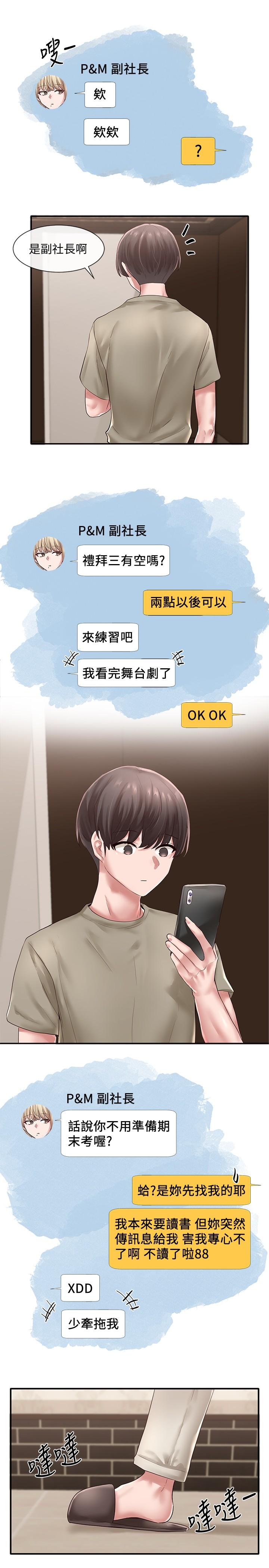 第29张