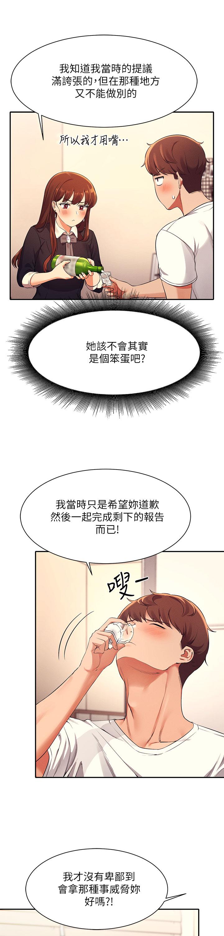 第25张