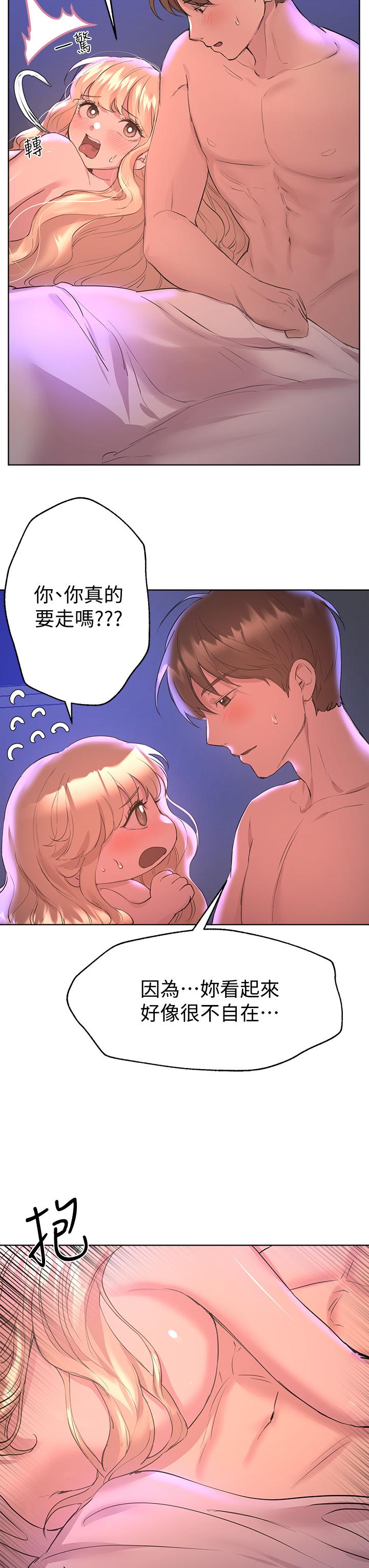 第21张