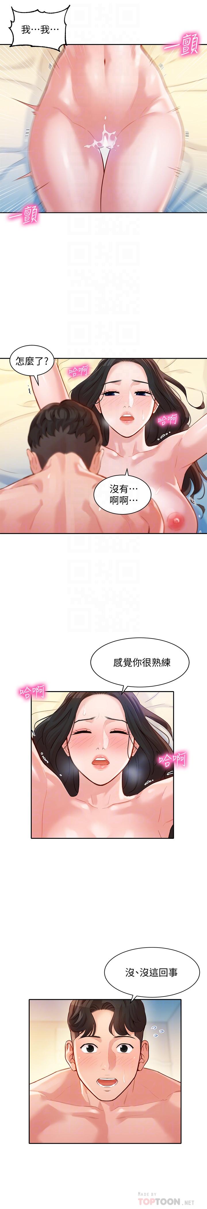 第16张