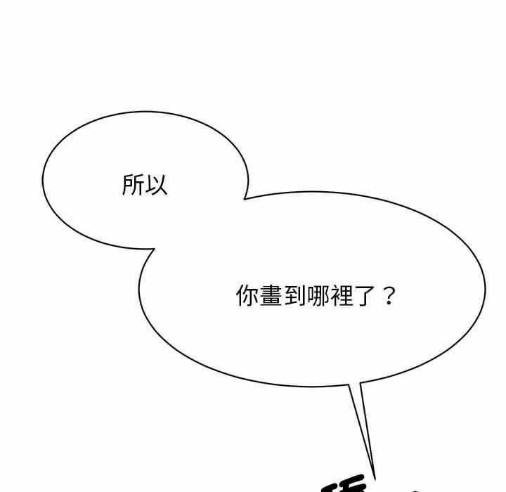 第73张