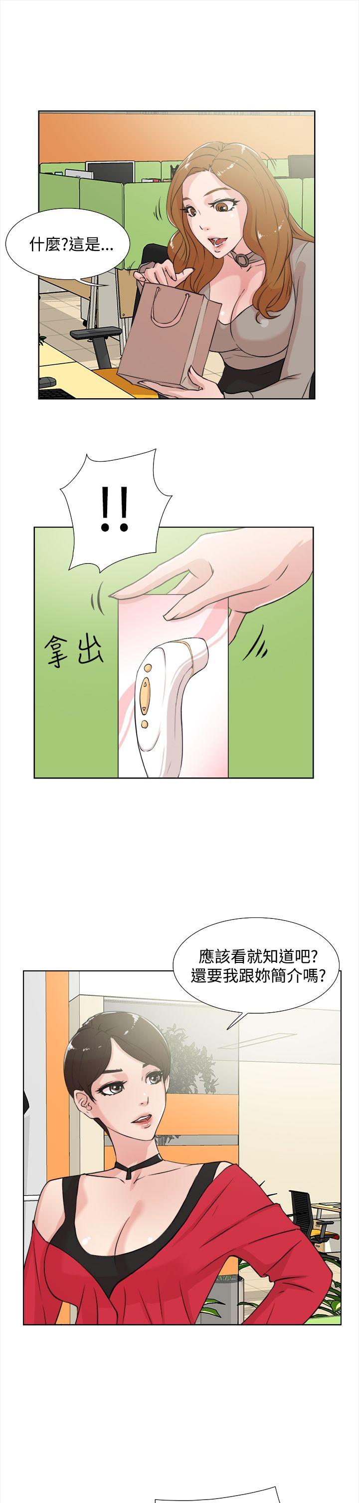 第25张