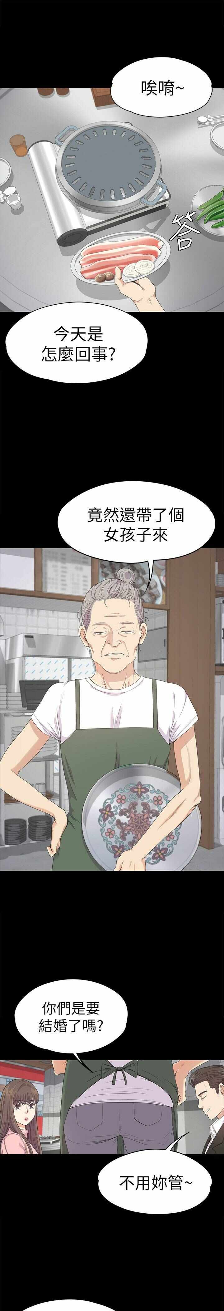 第27张