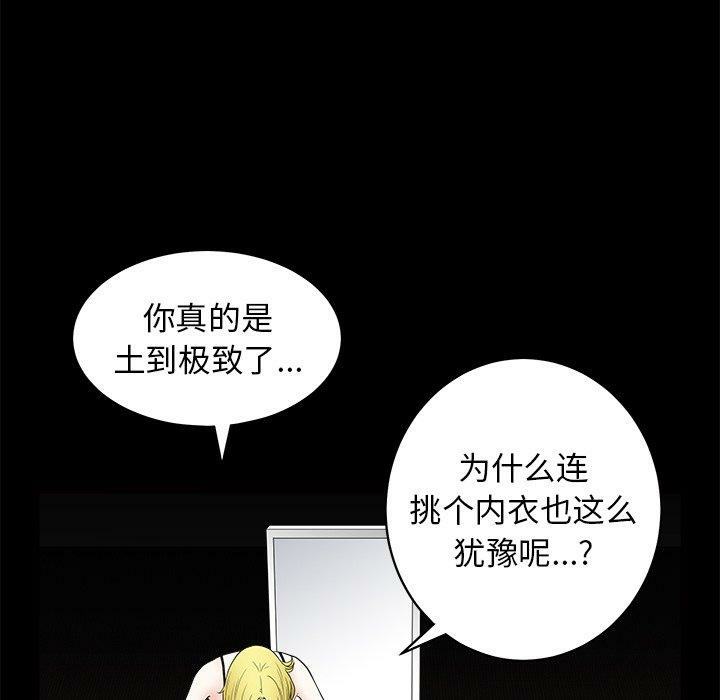 第11张