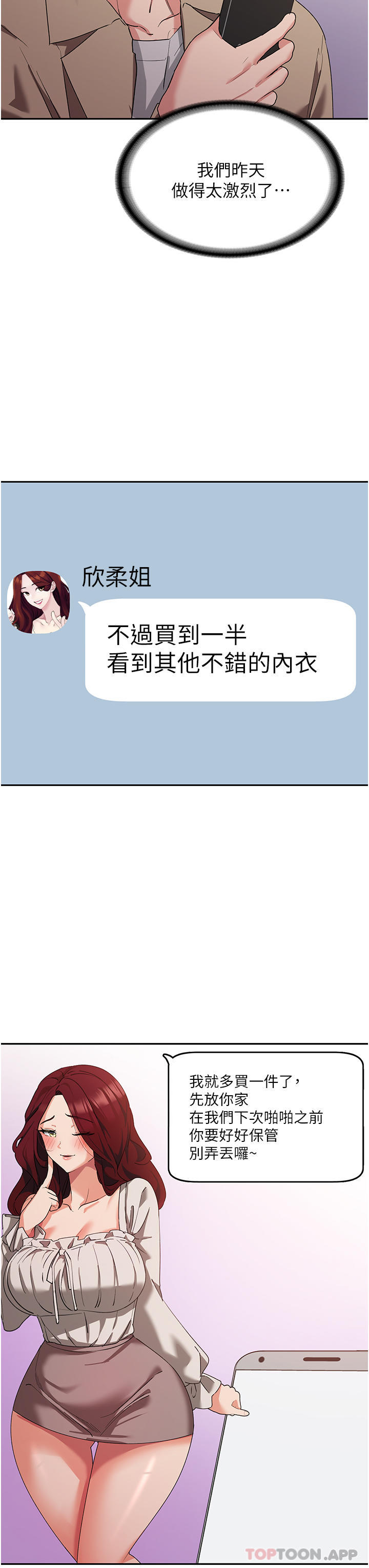 第31张