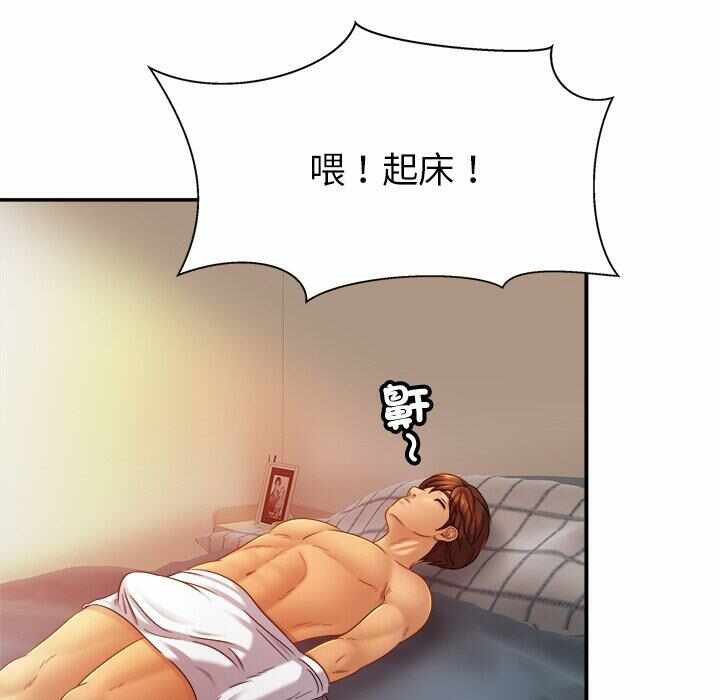 第110张