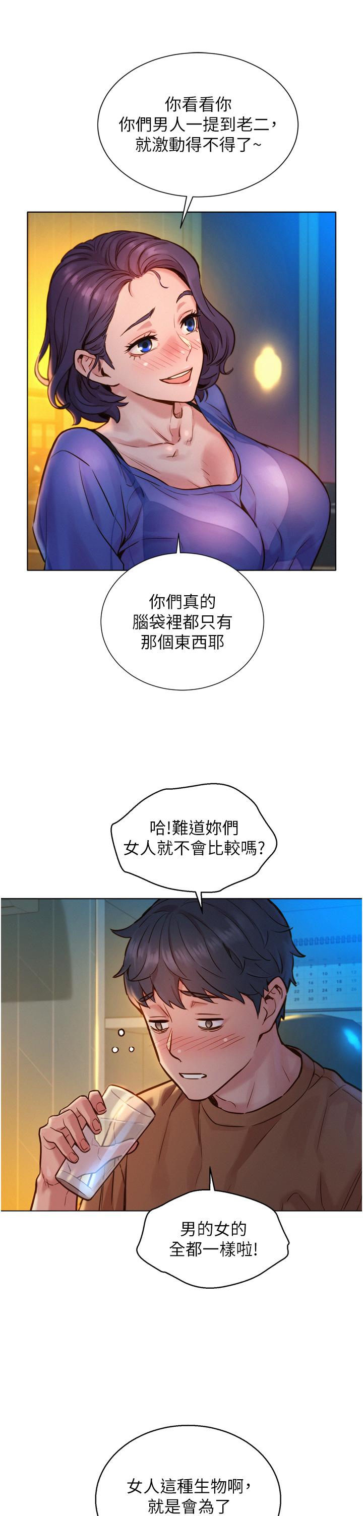 第49张