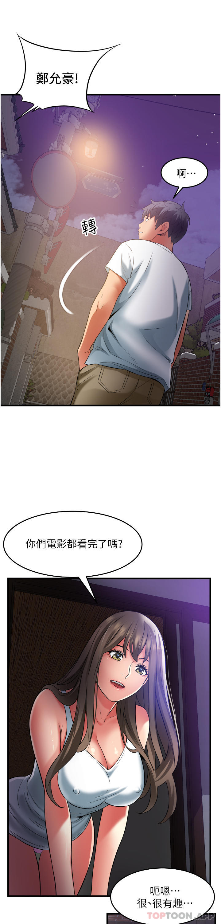 第21张