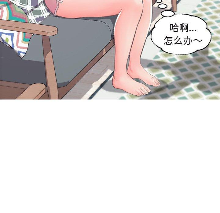 第21张