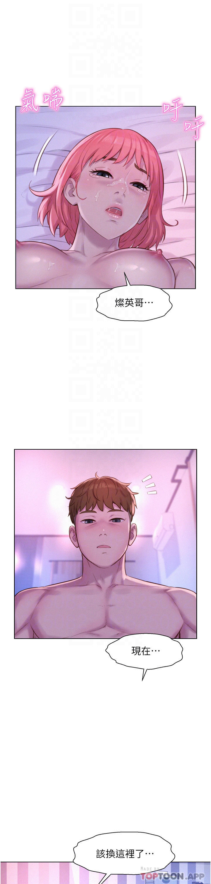 第34张