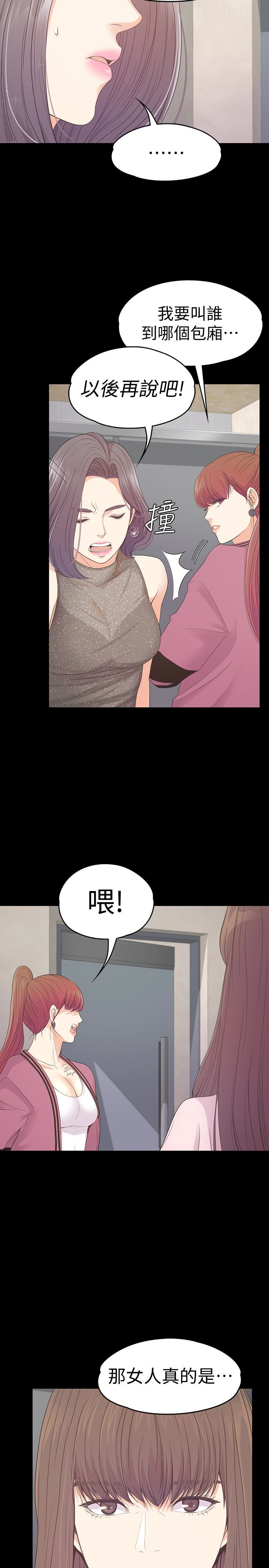 第20张