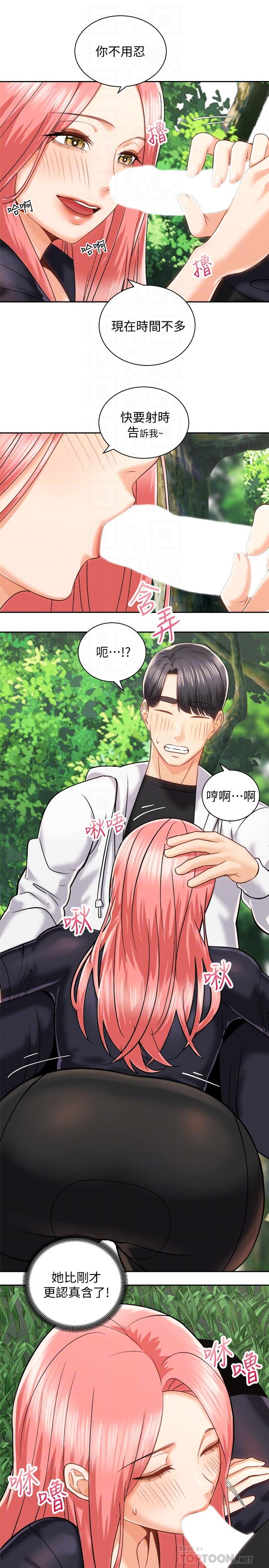 第18张