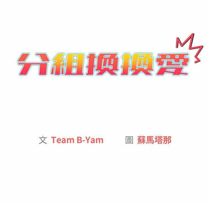 第69张
