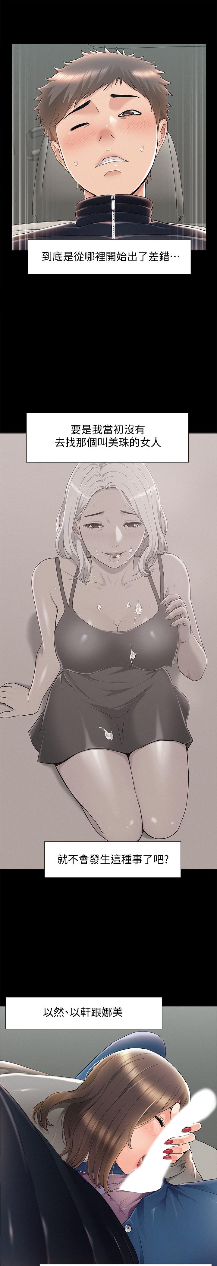 第31张