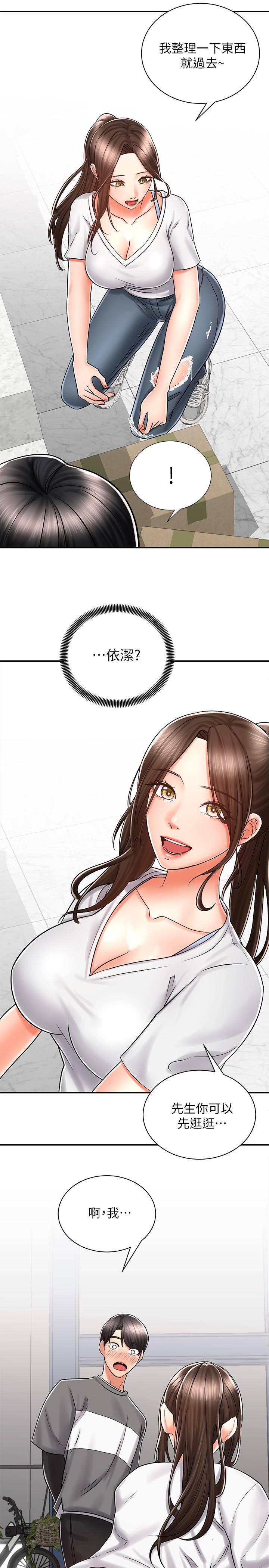 第42张