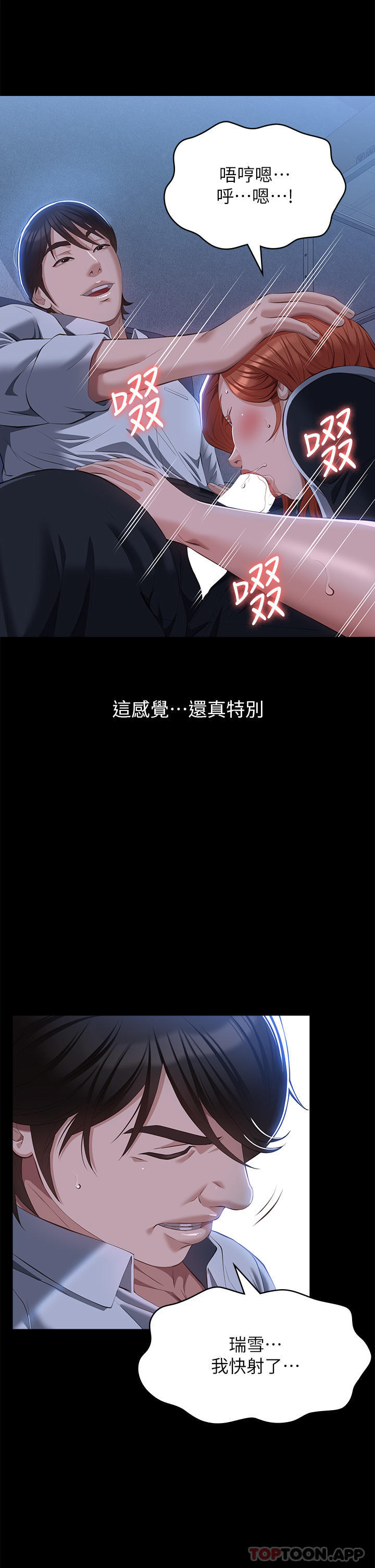第23张