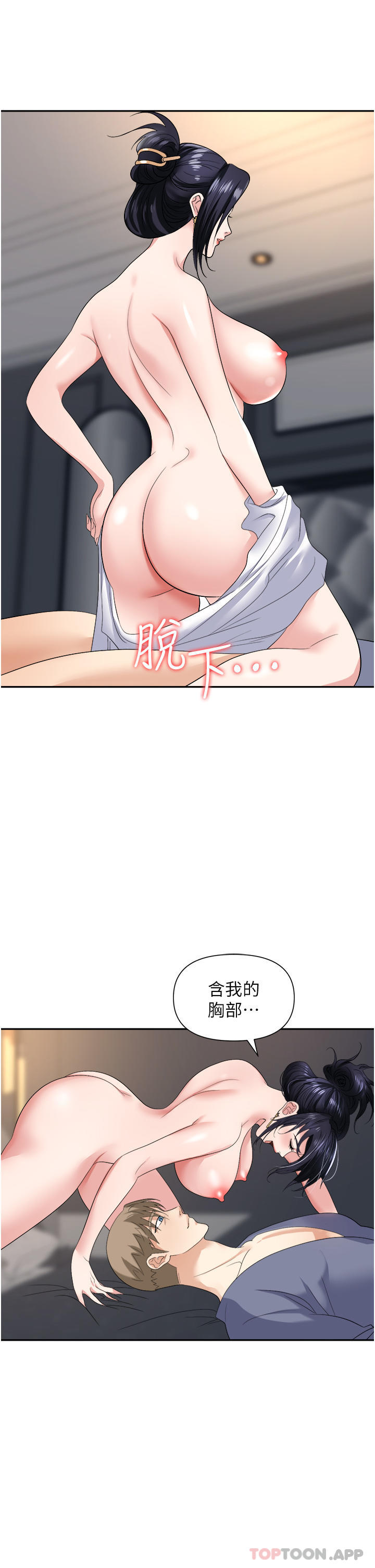 第29张