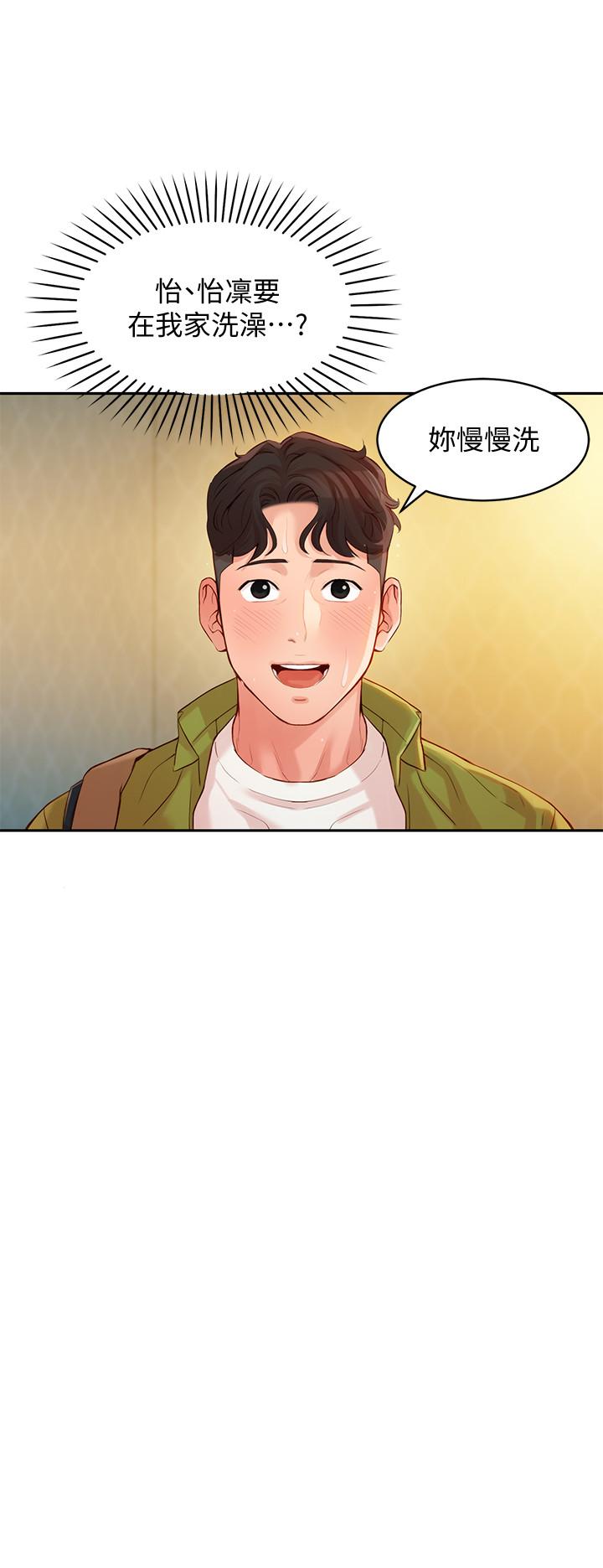 第11张