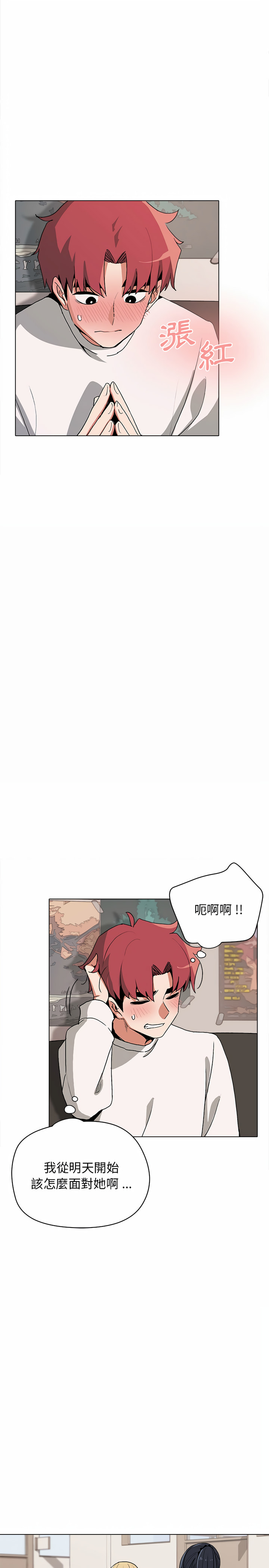 第21张