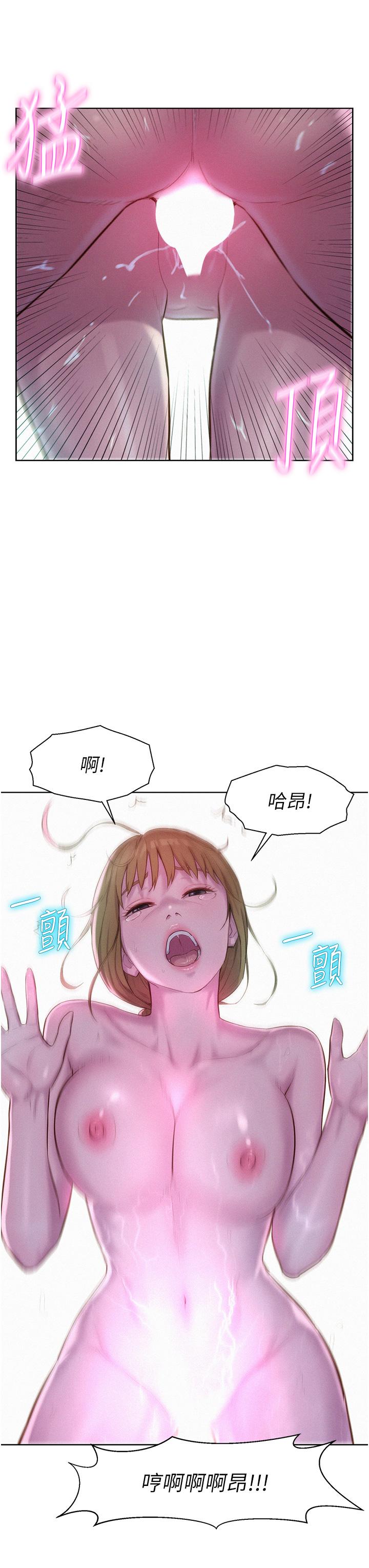 第36张