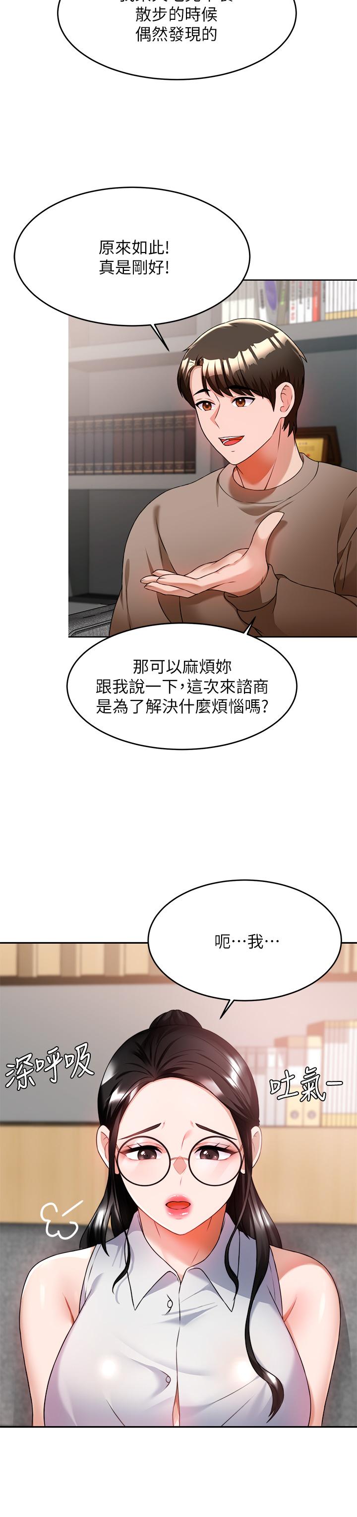 第40张