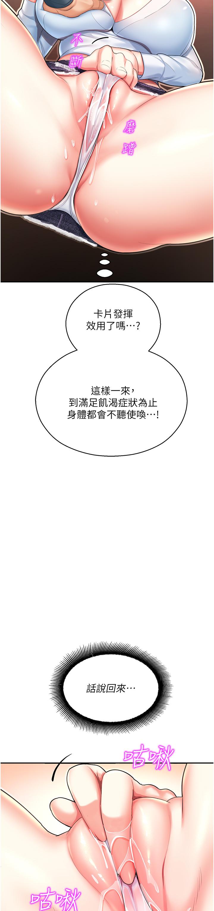 第41张