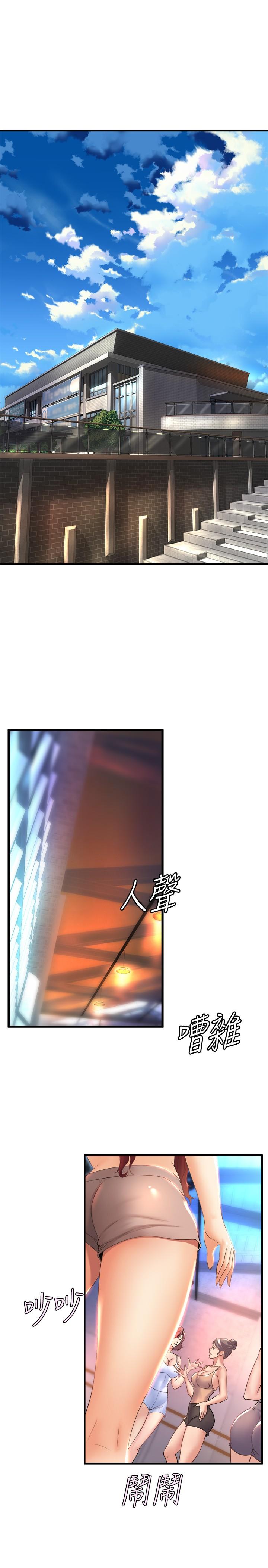 第20张
