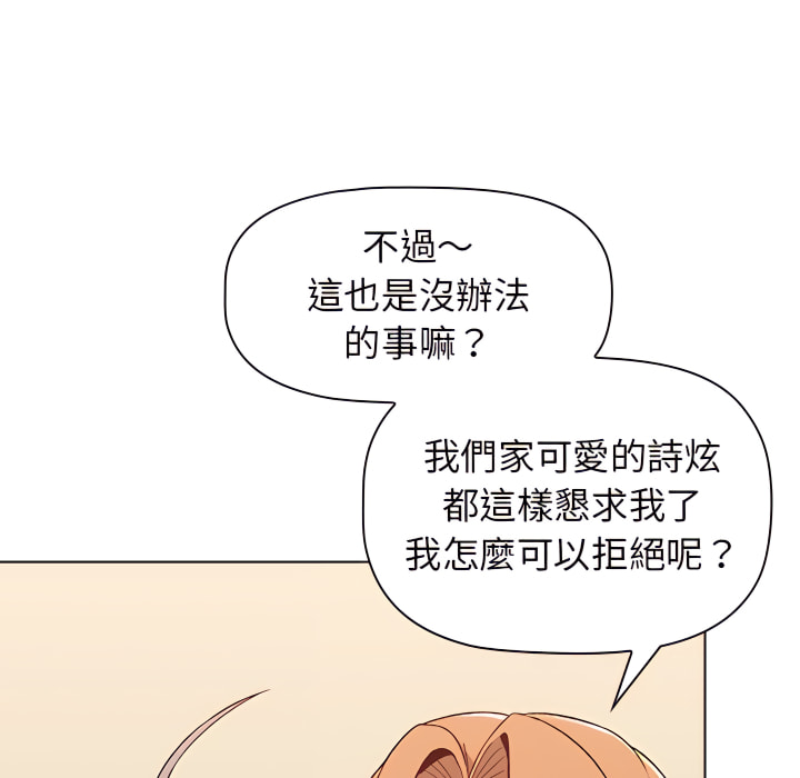 第52张
