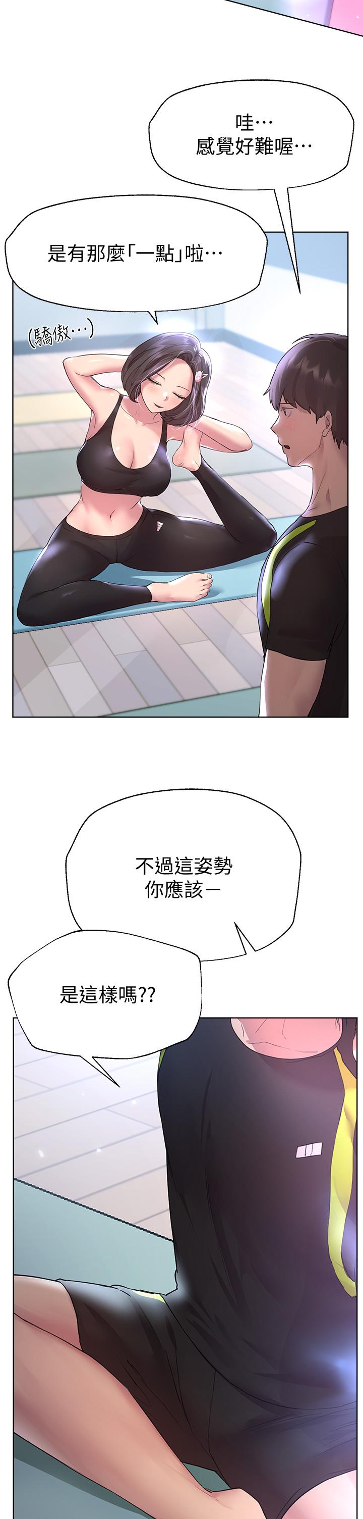 第36张