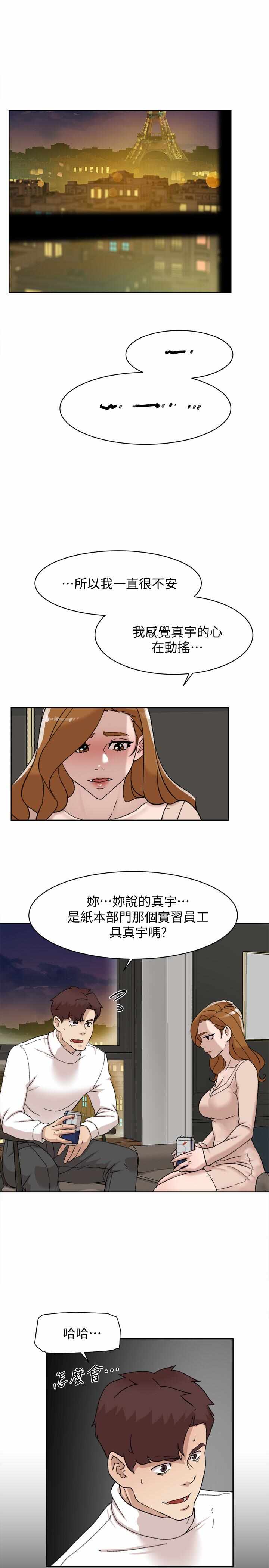 第9张
