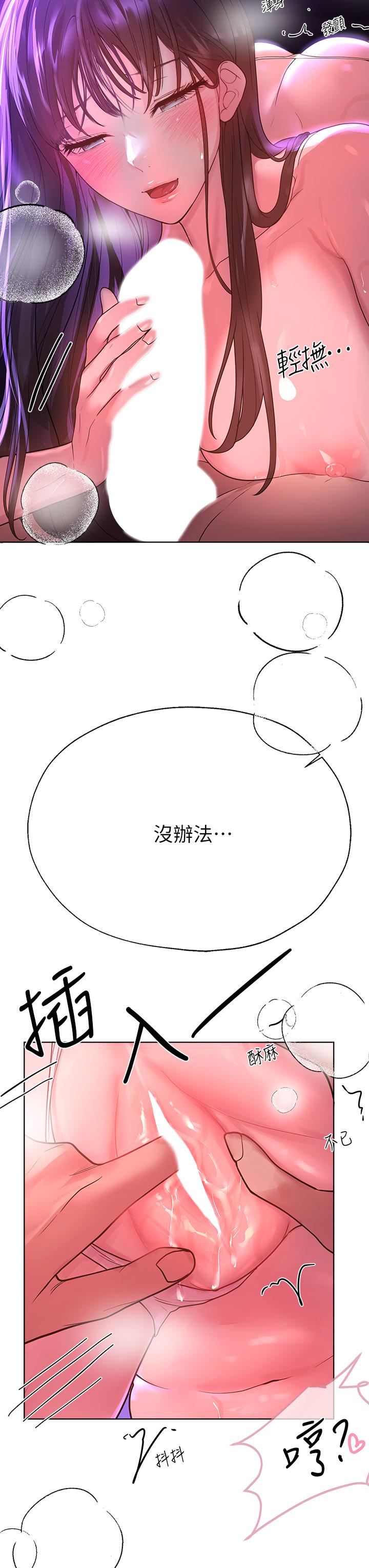 第38张