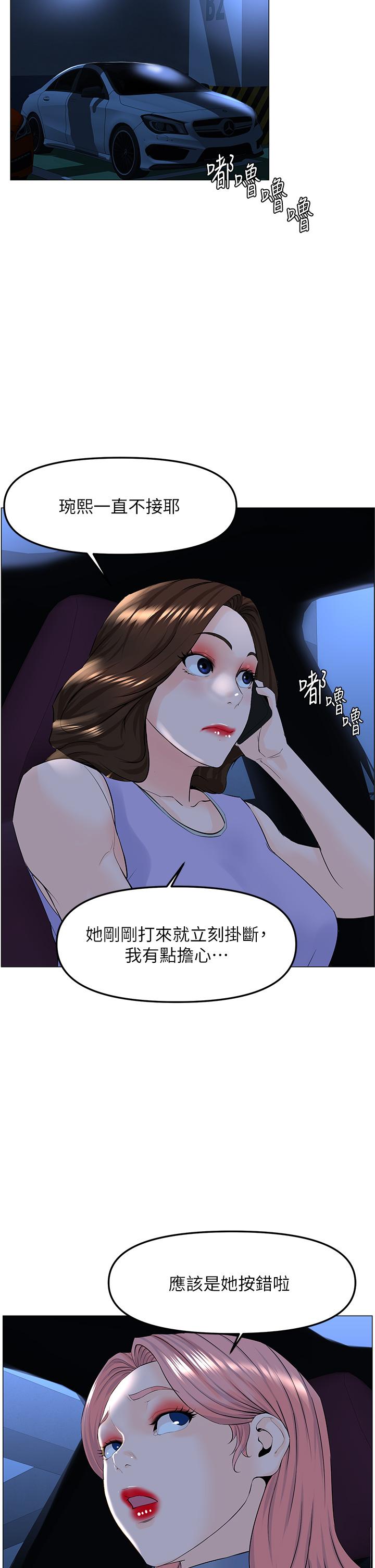 第36张