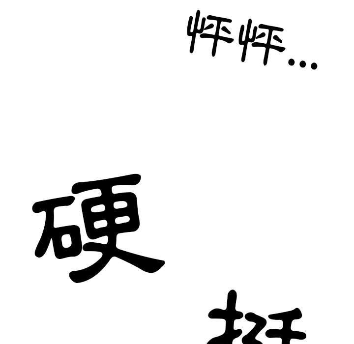 第96张