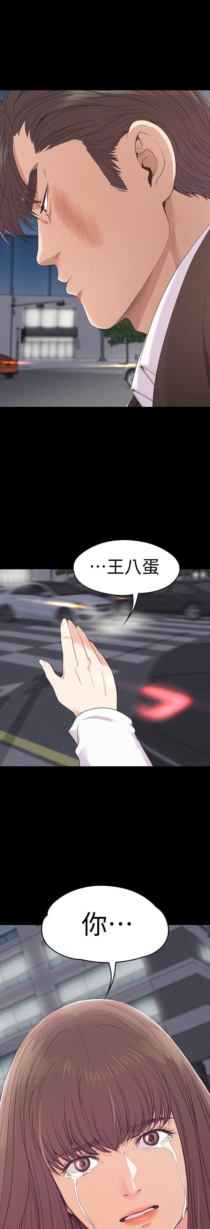 第32张