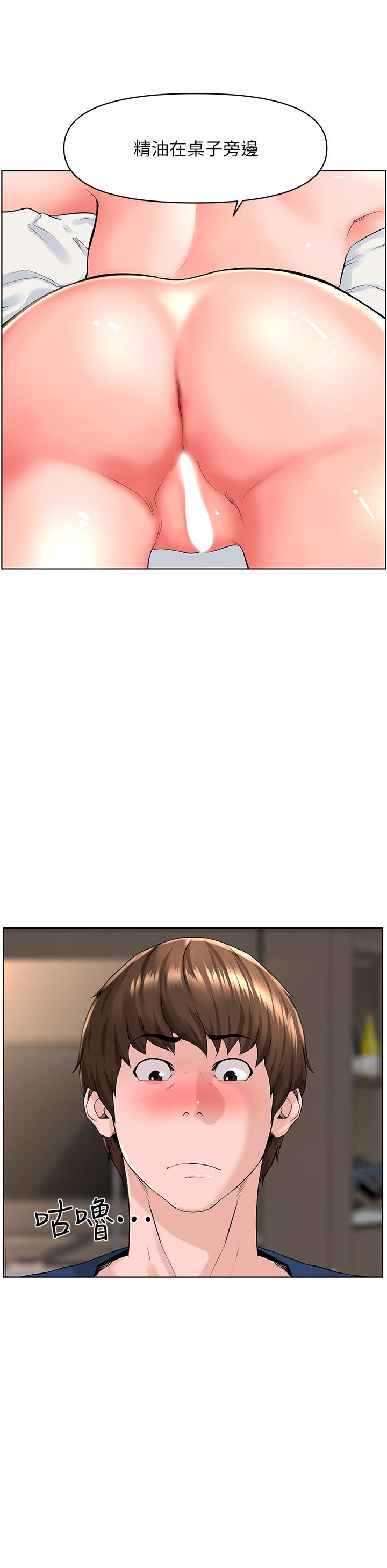 第21张