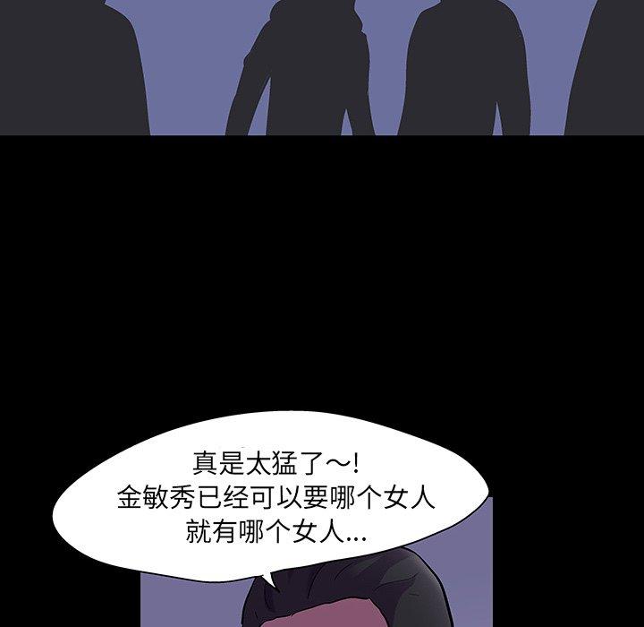 第77张