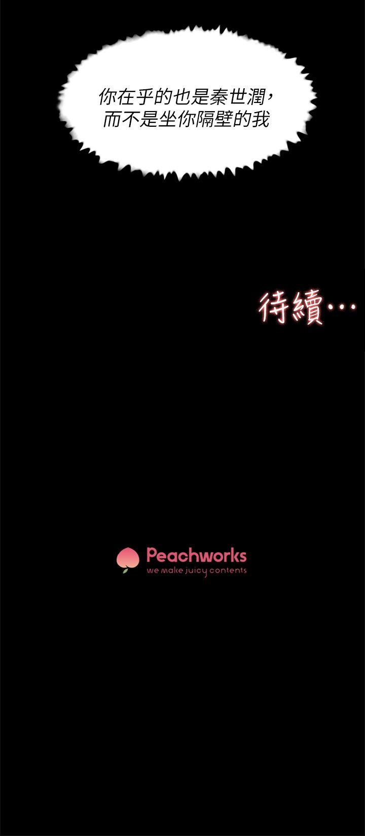 第30张