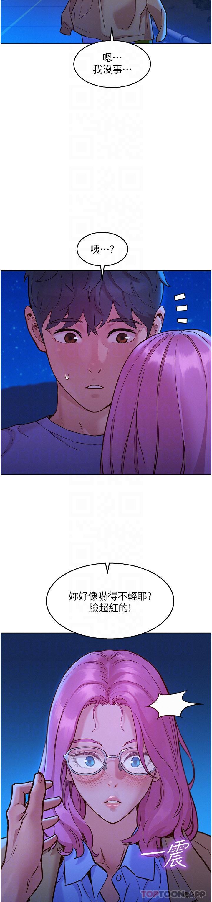 第20张
