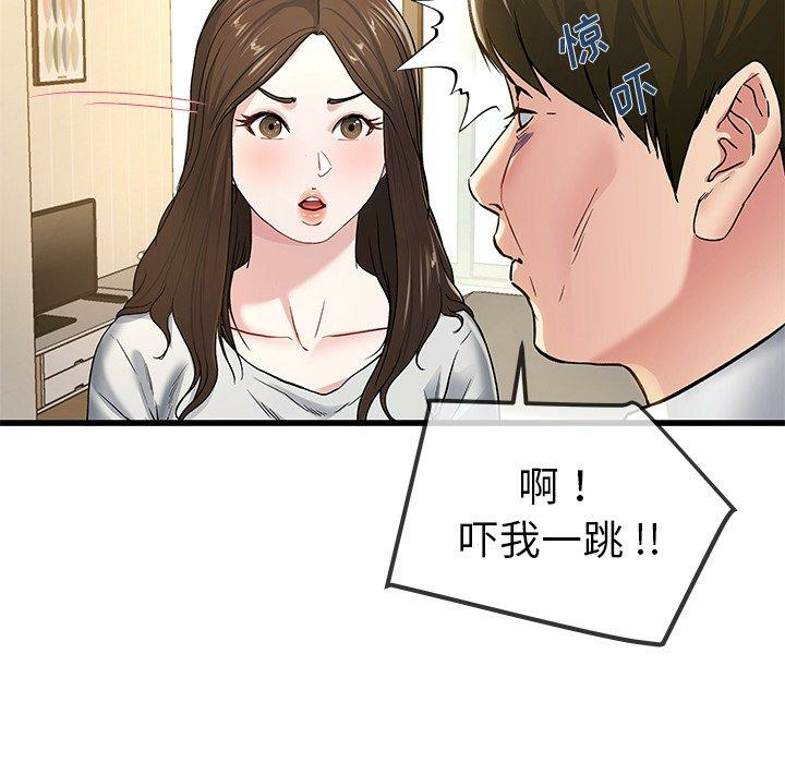 第63张