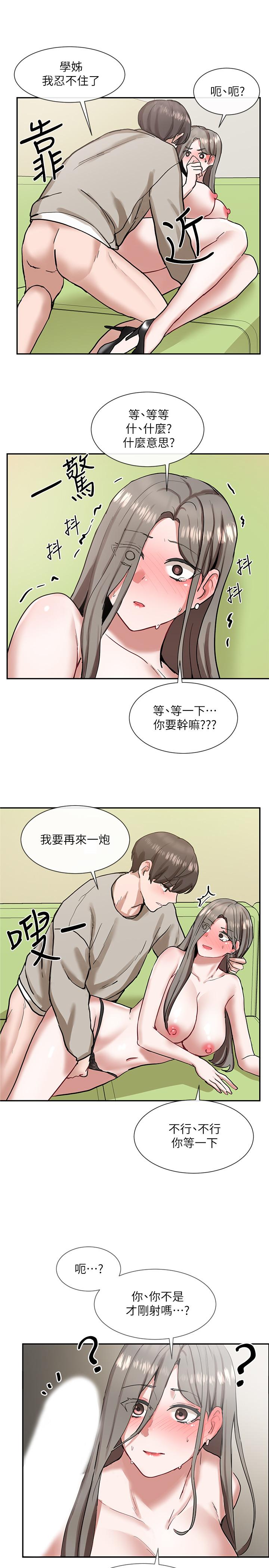 第42张
