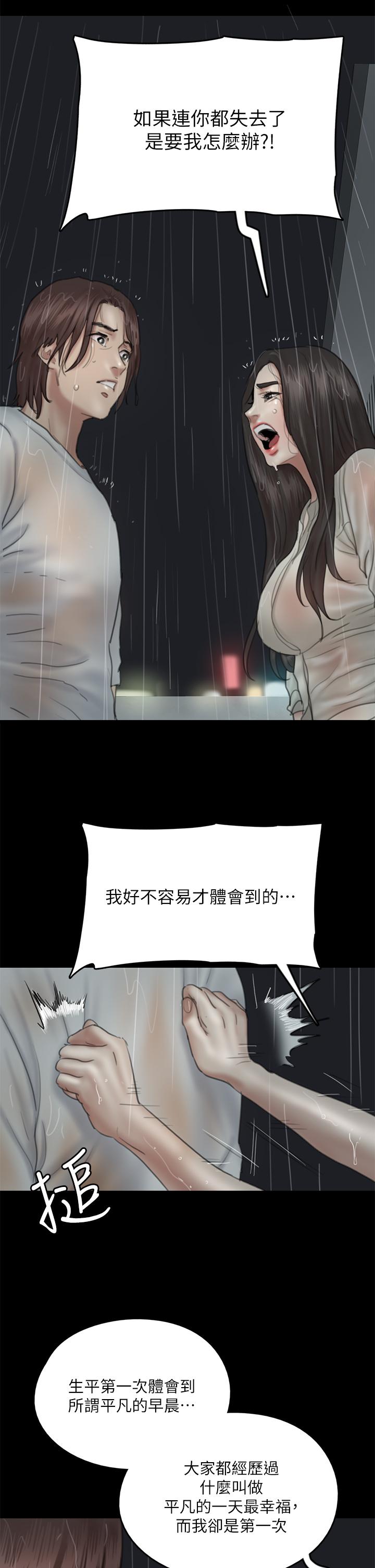 第28张