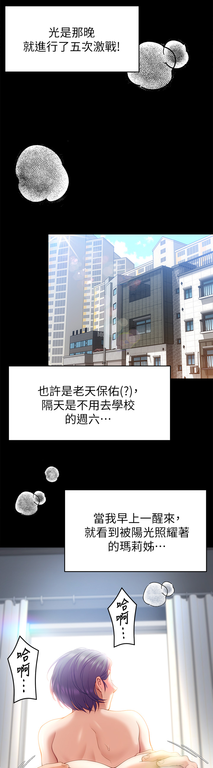 第32张