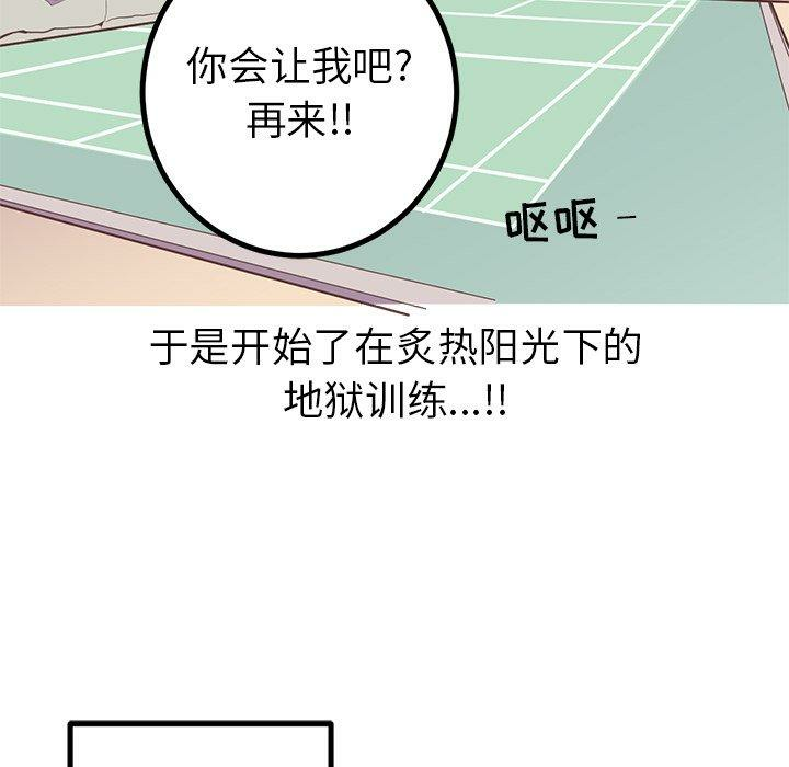 第52张