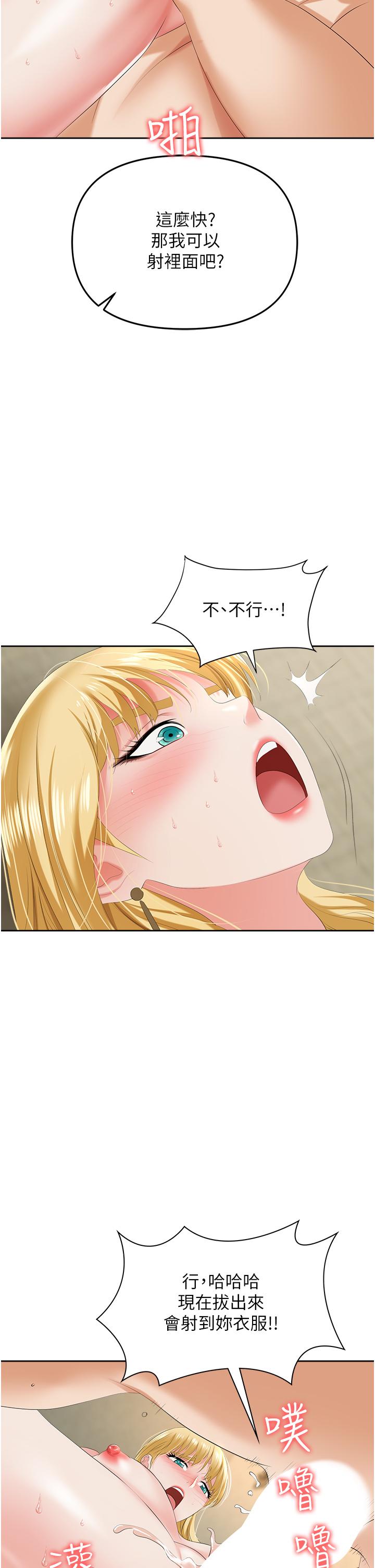 第44张