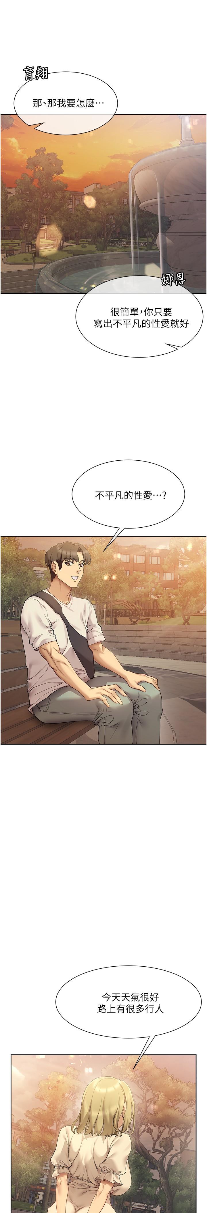 第29张