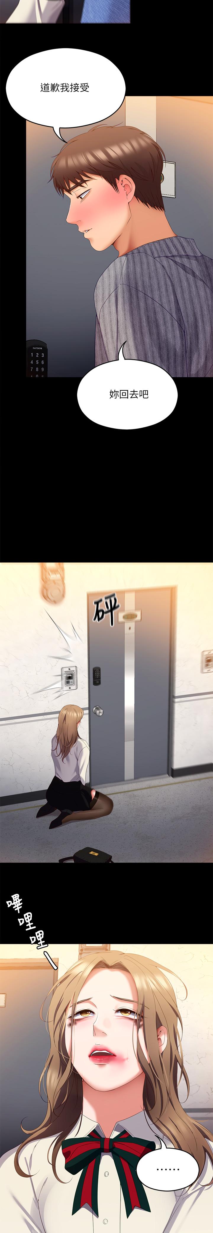 第13张